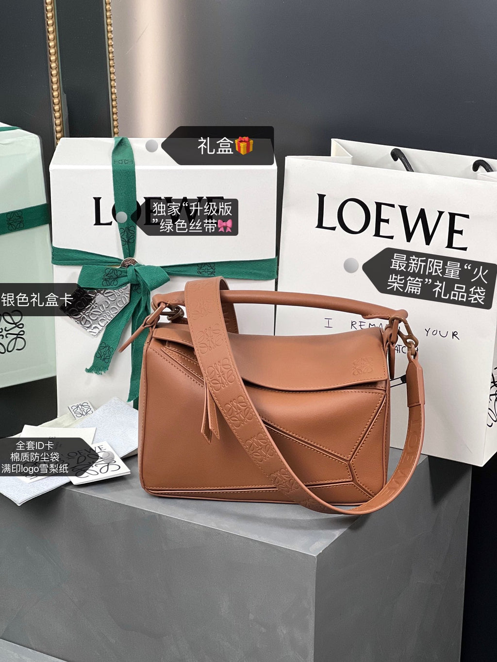 Loewe Mini 18 Puzzle Bag in Tan Satin Calfskin