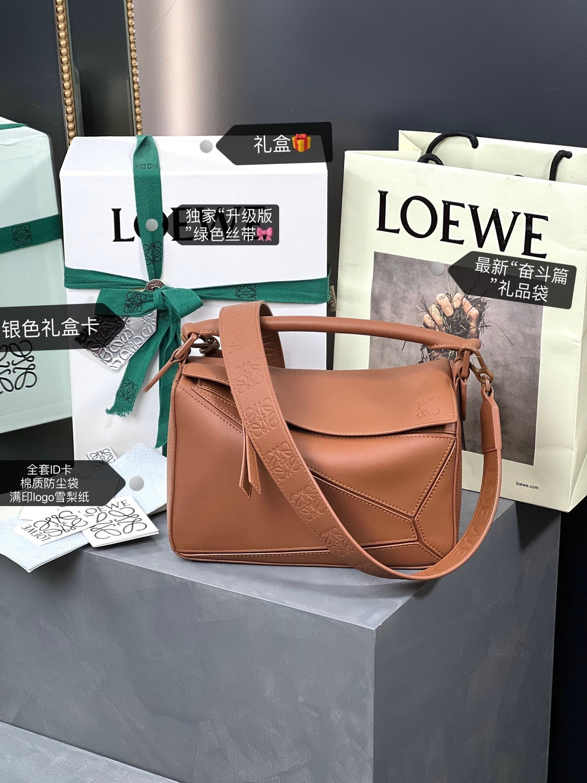 Loewe Mini 18 Puzzle Bag in Tan Satin Calfskin
