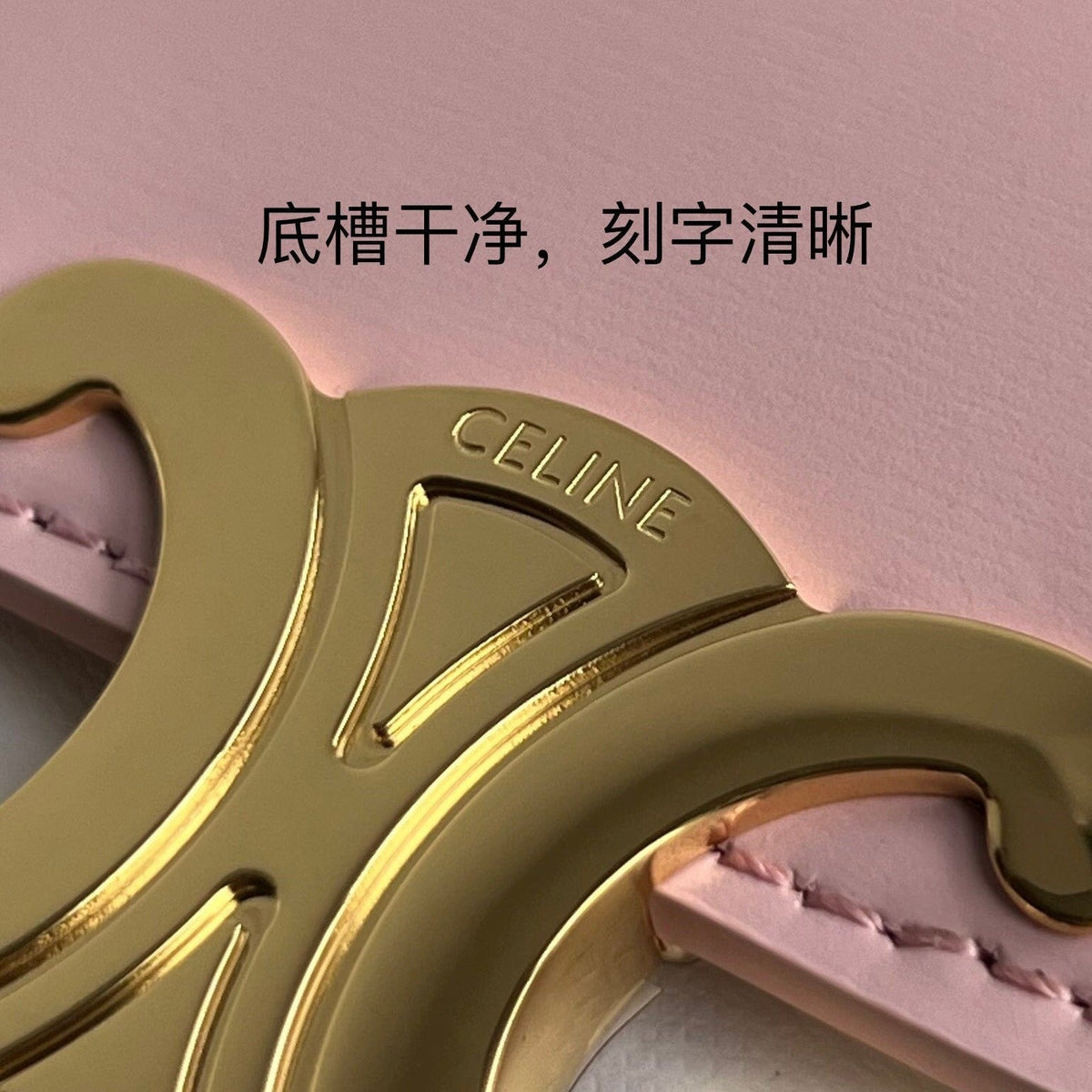 Celine Triomphe 11 Pastel Pink Shiny Calfskin Handbag