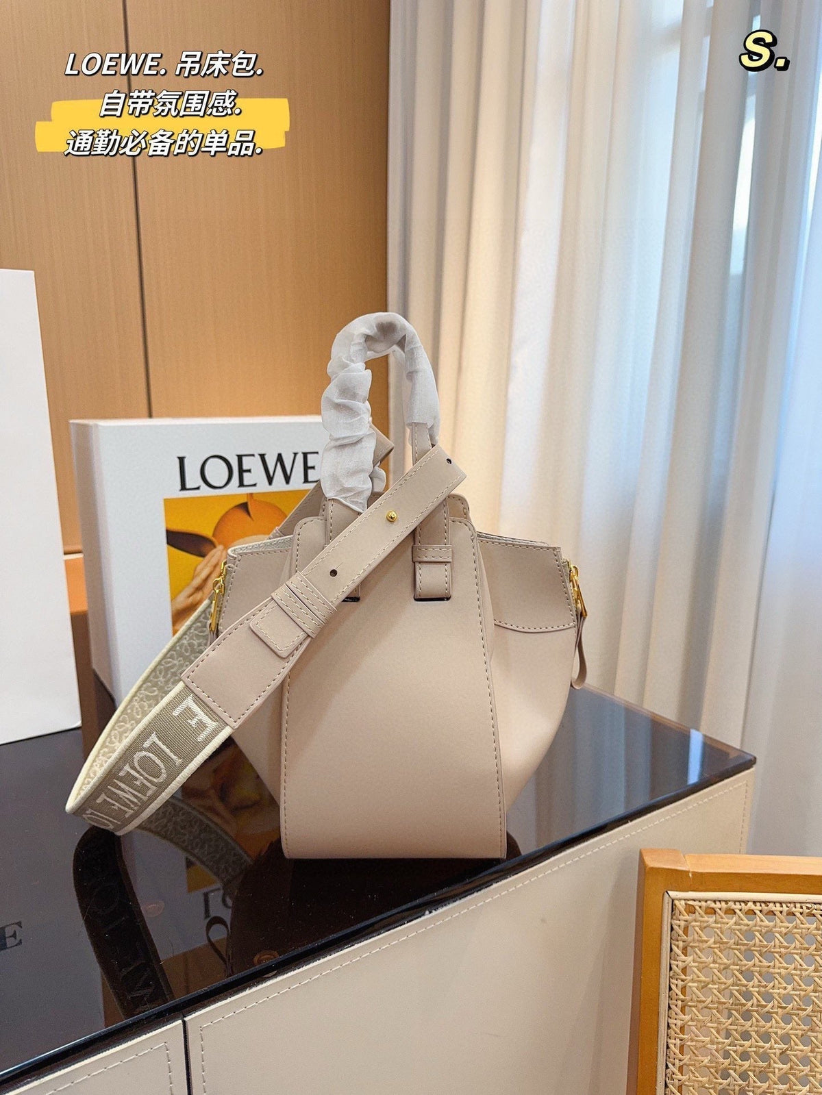 Loewe 23 Compact Hammock Bag in Sand Satin Calfskin