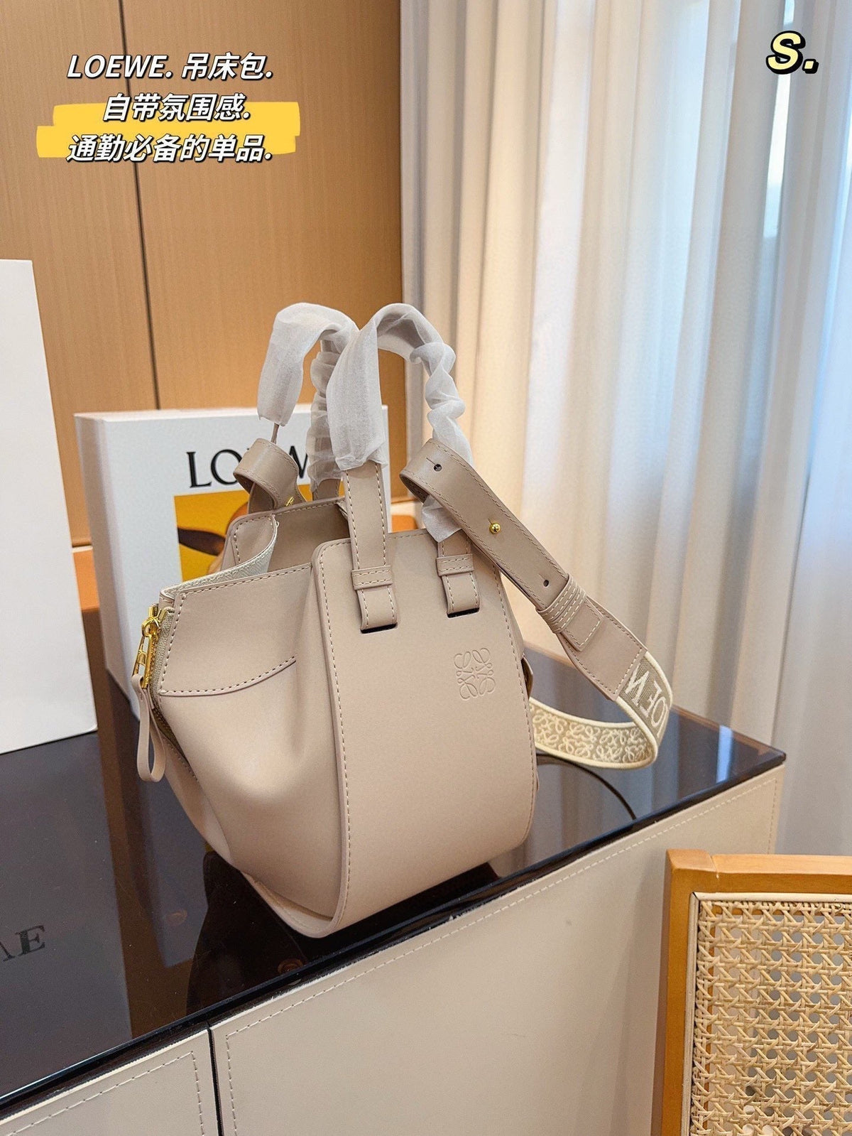 Loewe 23 Compact Hammock Bag in Sand Satin Calfskin