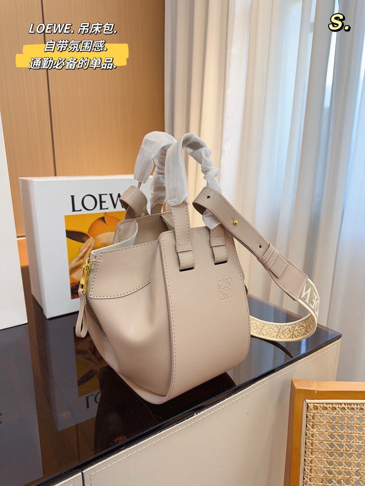 Loewe 23 Compact Hammock Bag in Sand Satin Calfskin