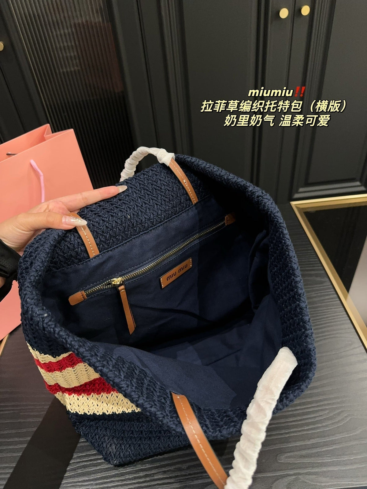 Tote Bag 36 in Colorful Horizontal Raffia Woven