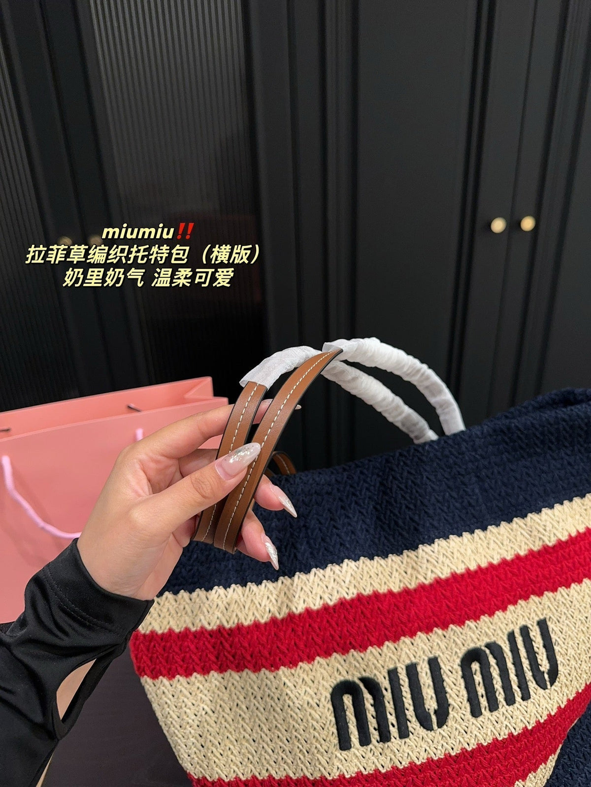 Tote Bag 36 in Colorful Horizontal Raffia Woven