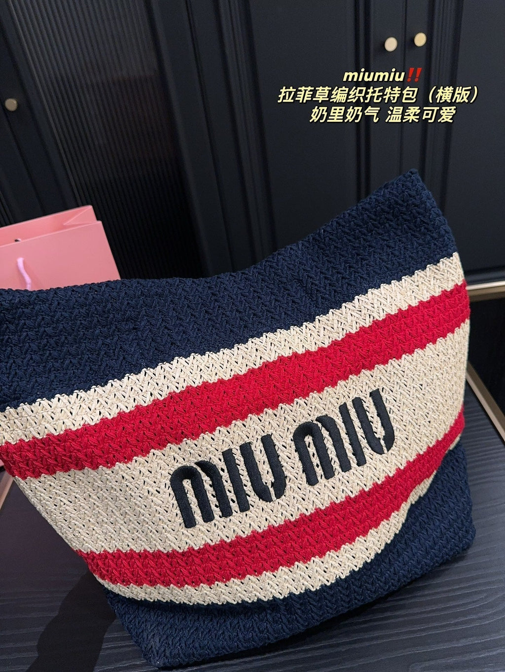 Tote Bag 36 in Colorful Horizontal Raffia Woven