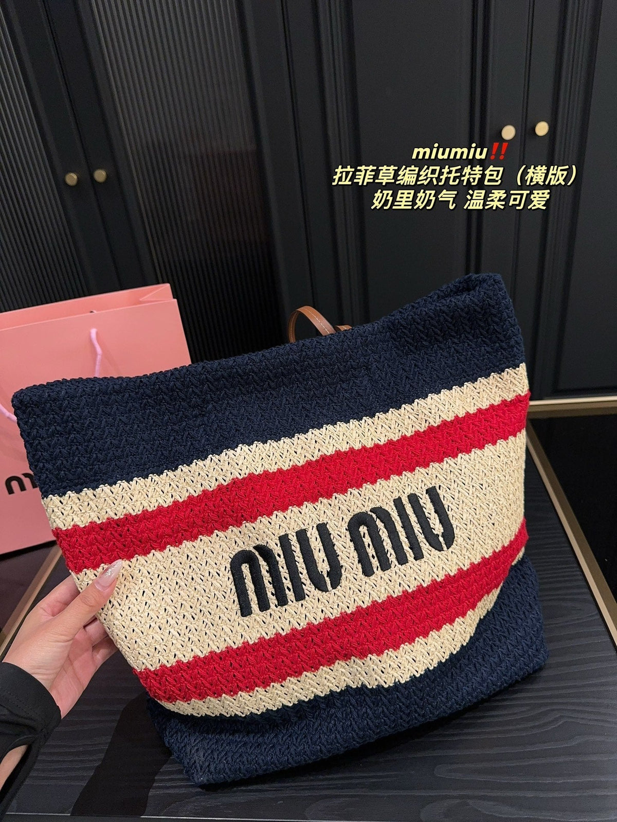Tote Bag 36 in Colorful Horizontal Raffia Woven