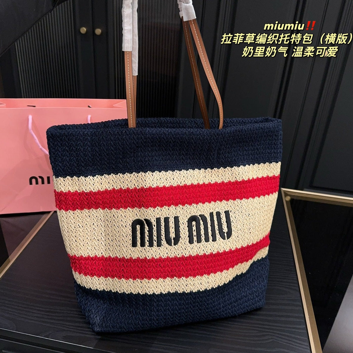 Tote Bag 36 in Colorful Horizontal Raffia Woven