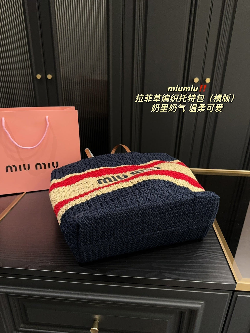 Tote Bag 36 in Colorful Horizontal Raffia Woven