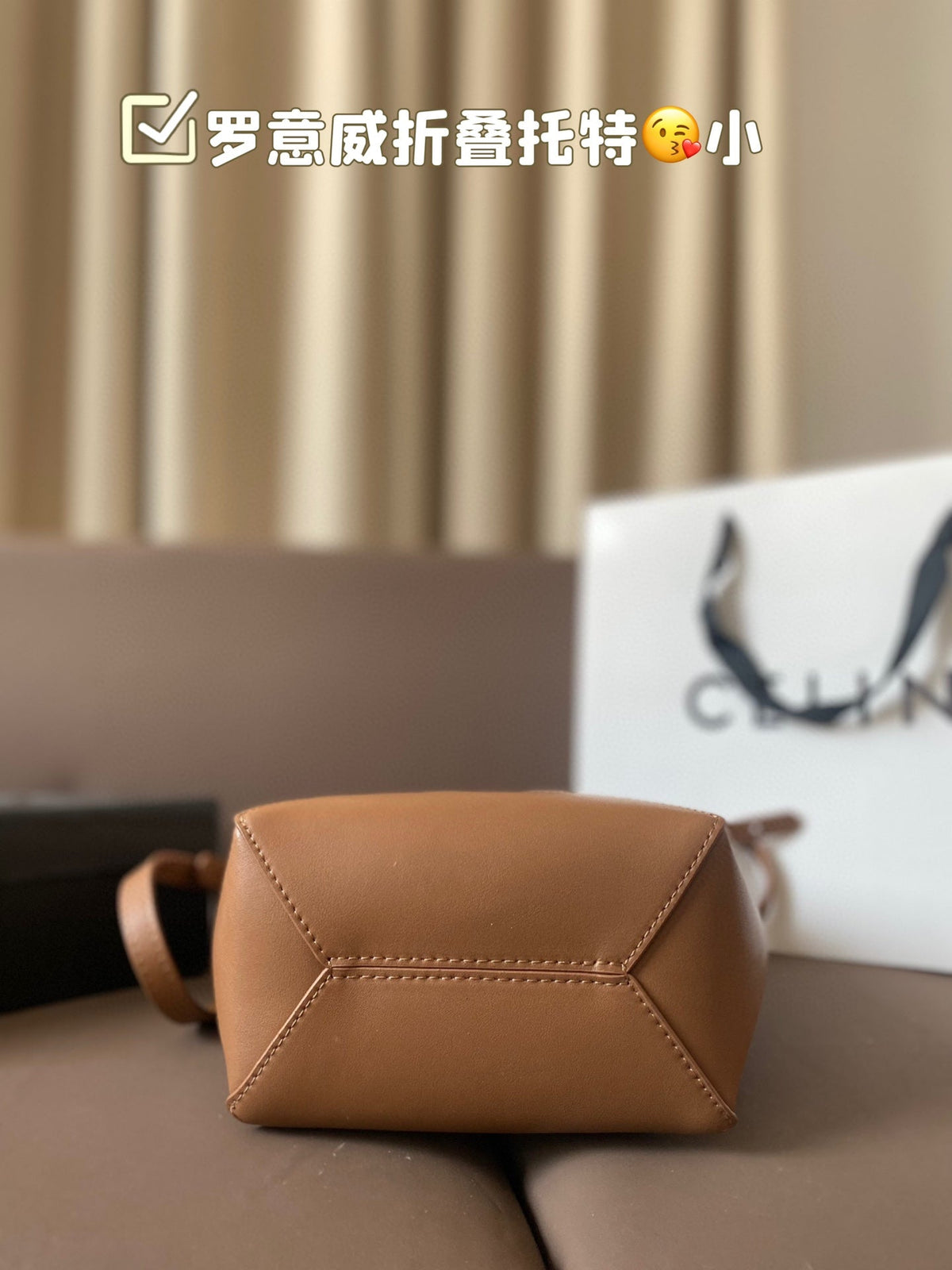 Loewe 21 Puzzle Fold Tote in Warm Desert Shiny Calfskin
